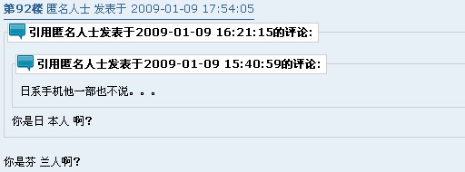 cnbeta乱弹琴联通.jpg