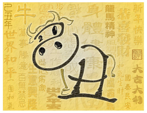 牛年大吉.jpg