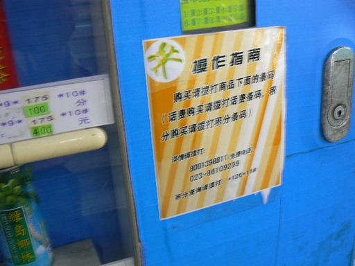 手机钱包说明.jpg