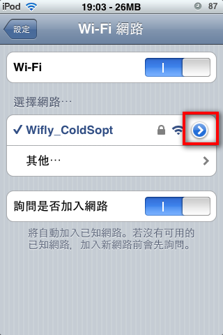 [Wifi_Blue[4].png]