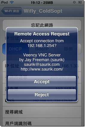 Accept