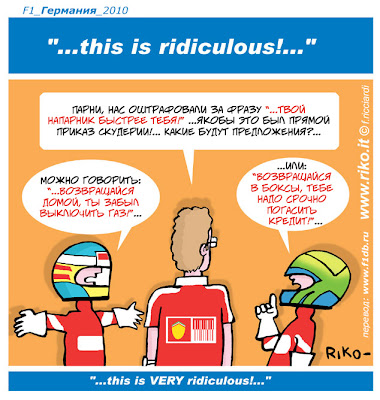 комикс Riko со Стефано Доменикали и гонщиками Ferrari по Гран-при Германии 2010