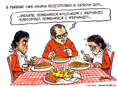 комикс Fiszman про подготовку Ferrari к сезону 2011