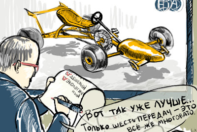 FIA обдумывает изменения в регламенте комикс L.X.
