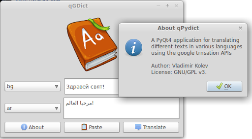 qPyDict screenshot