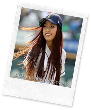 goo-hara goo-hara