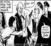 Rani Comics Issue No 14 Dated 15th Jan 1985 Visithira Vimanam Page 60 panel 2