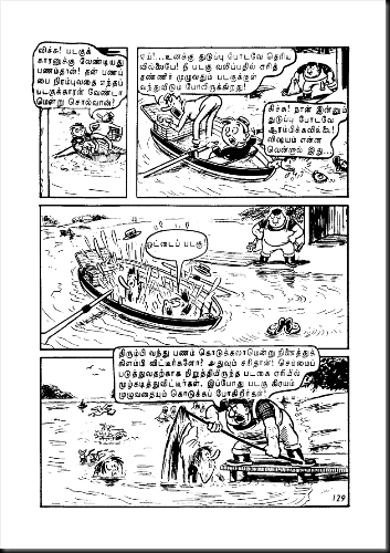 Muthu Comics Issue 10 Dated Jan 1973 Page 127 Vichu Kichu Sporty by Reg Wootton