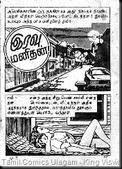 Muthu Comics Christmas Special Issue No 180 Dated Dec 1989 Iravu Manidhan Jess Long Page 1