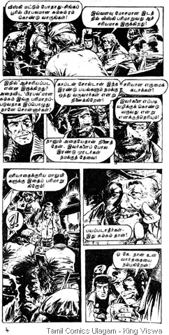 Thigil Comics Issue No 37 Roger Ratha Theevu Bob Morane 2nd page