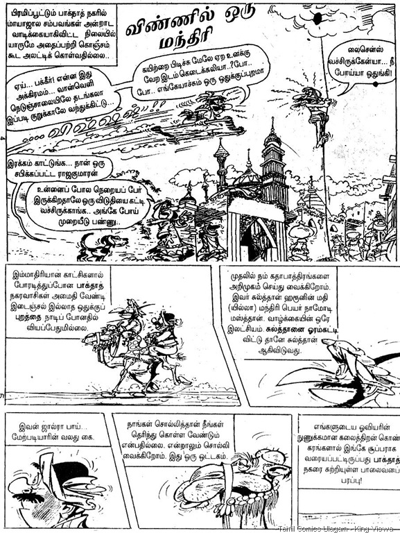 [LionComicsIssueNo175DatedNov2002Dolt[2].jpg]