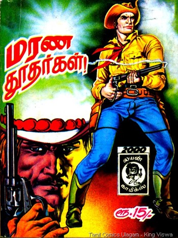 Lion Comics Issue No 164 Dated Oct 2000 Marana Thoodhargal Tex Willer Diwali Special Front Wrapper