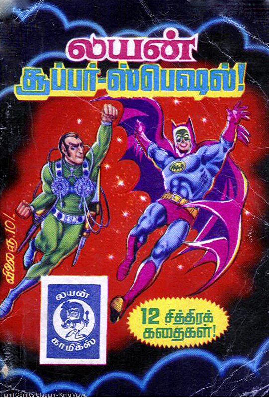 [LionComicsIssueNo42DatedOct1987Spide[2].jpg]