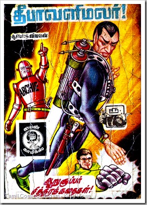 Lion Comics Issue No 31 Dated Nov 1986 Spider Thavalai Edhiri vS The Ant
