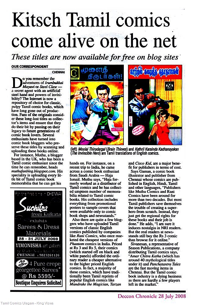 [DeccanChronicle28thJulyChennaiEditio.jpg]