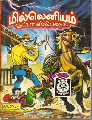 Lion Comics