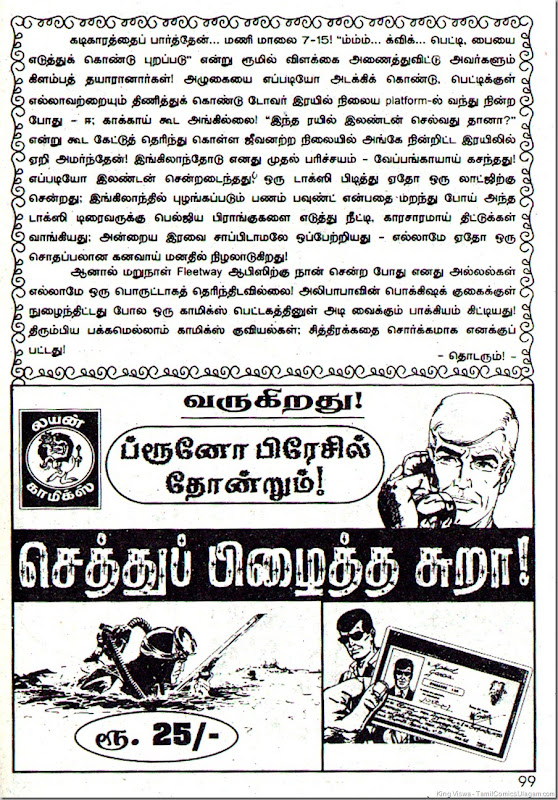 Lion Comics Issue No 209 Issue Dated Feb 2011 Chick Bill Vellaiyai Oru Vedhalam SSV 16 Page 03
