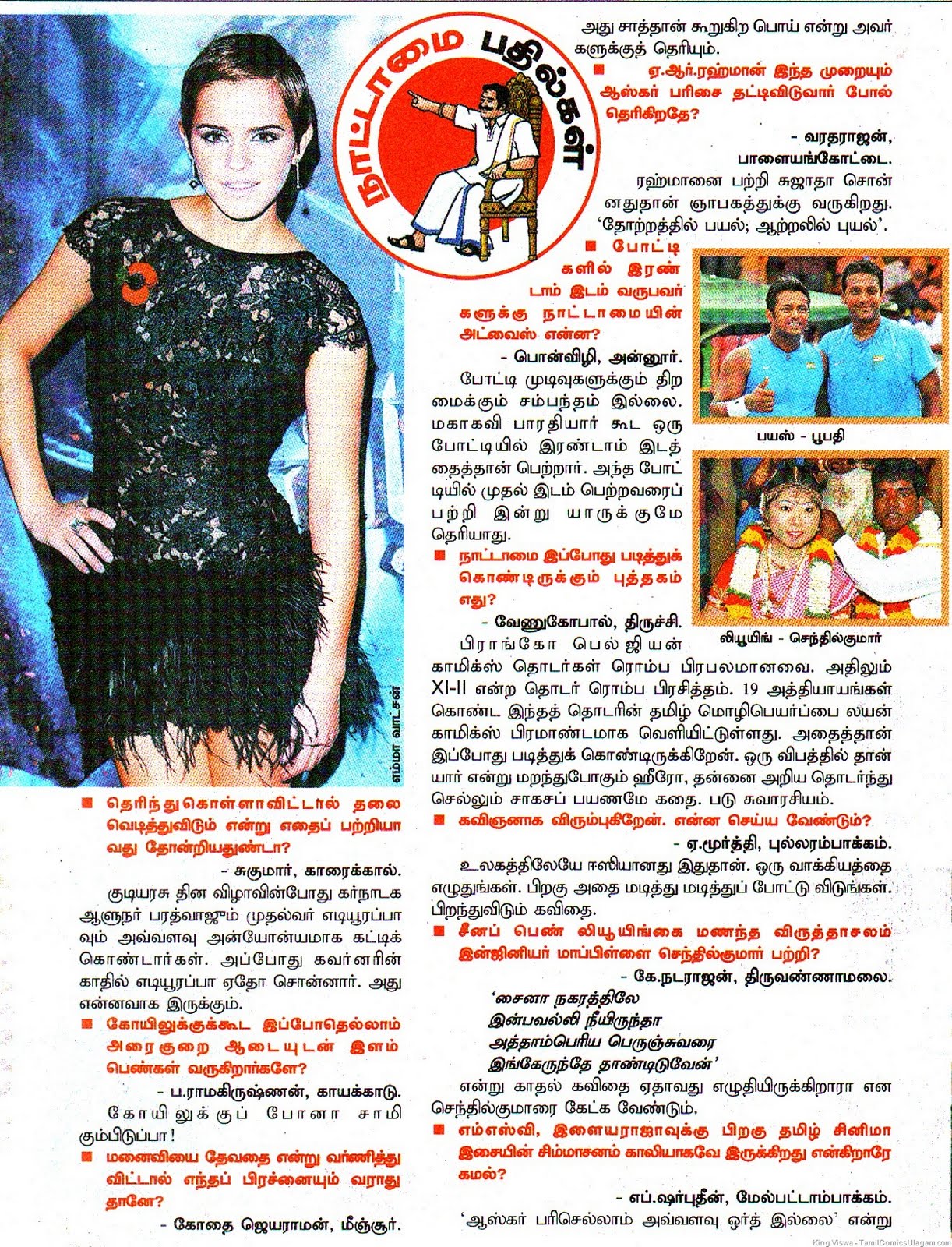 [Dinakaran News paper Sunday Supplement Vasantham Dated 06022011 Page No 14 Nattaamai Answers About XIII Jumbo Special[3].jpg]