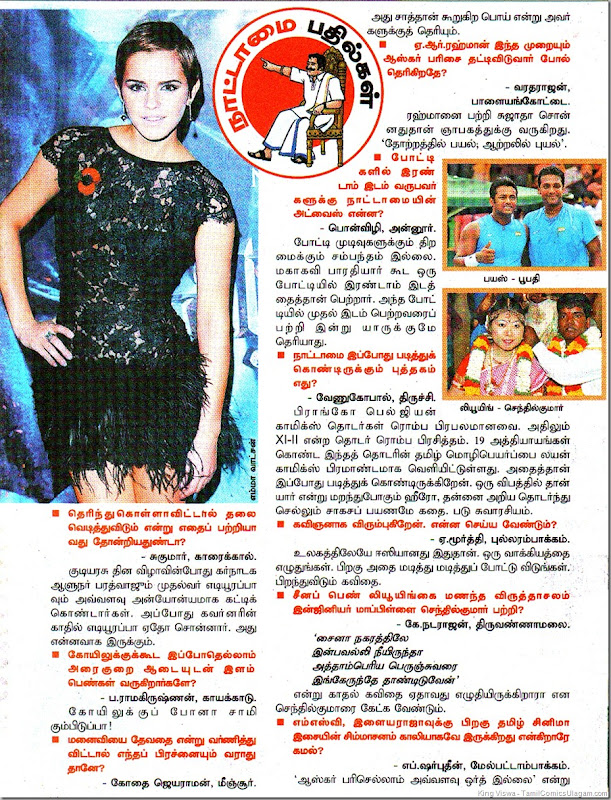 Dinakaran News paper Sunday Supplement Vasantham Dated 06022011 Page No 14 Nattaamai Answers About XIII Jumbo Special