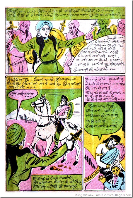 Kungumam Dated Sep 1990 Ponnar Shankar Comics Part 40 Page 02