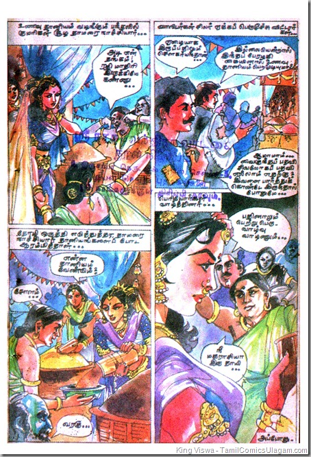 Kungumam Dated Nov 1989 Ponnar Shankar Comics Part 01 Page 02