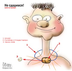 kapsula_zdorovia-instrukcia