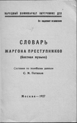 2f61f42-scan10002
