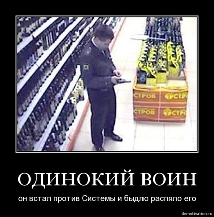 dem-evsyukov