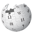 Wikipedia-logo Wikipedia-logo