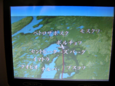 飛行ルート