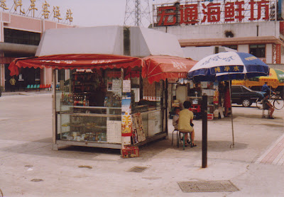 バス乗り場の売店