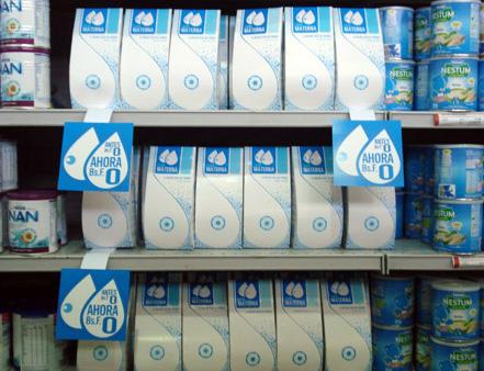 leche-materna-mejor-marca-L-1.jpg