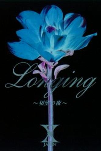 Longing%20~Setsubou%20no%20yoru~.jpg