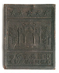 Theeblok, China - Brique de thé, Chine