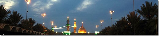 banner