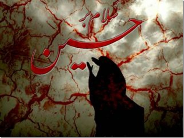 karbala