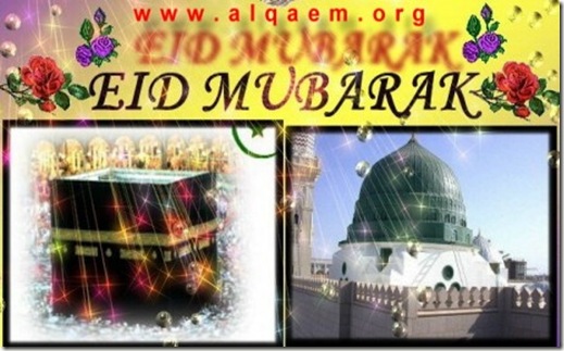 eidcrop eidcrop