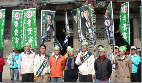 三主委兩副主委