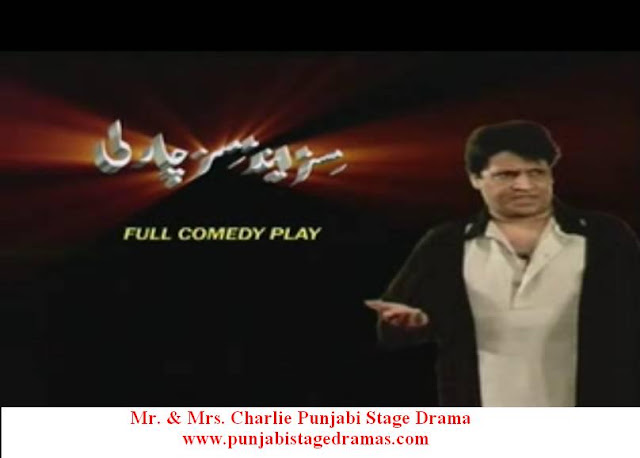 Mr. & Mrs. Charlie-punjabi Stage Drama