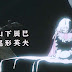 Animation : Angel's Egg