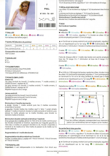 【引用】海洋之心休闲女装 - 咬文嚼字的日志 - 网易博客 - 空中浮萍 - 空中浮萍的博客 漂亮的短袖衫 - 阿明的手工坊 - 千针万线