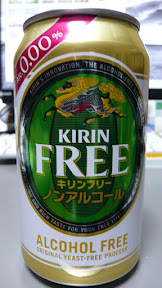 ノンアルコールビール
