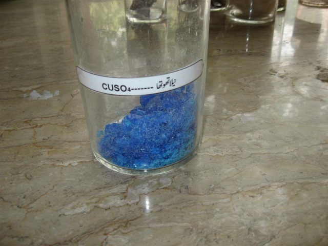 [copper suplhate hydrated (identification)[2].jpg]