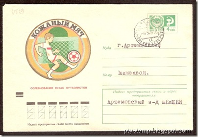 Prepaid Cover Rusia Prepaid Cover Rusia