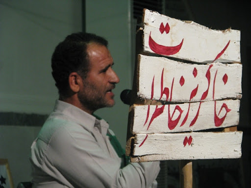 خاکریز
