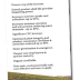 greenflash-p3.png