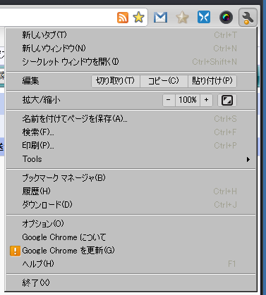 Chrome2.png (377×419)