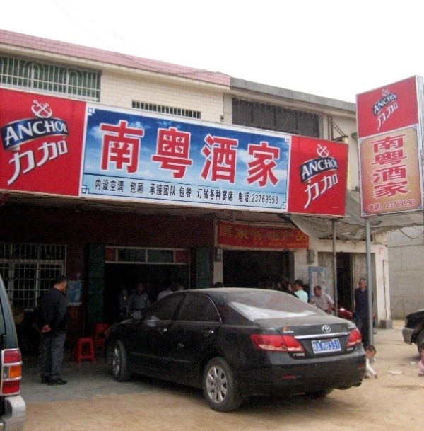 [IMG_98376.jpg]