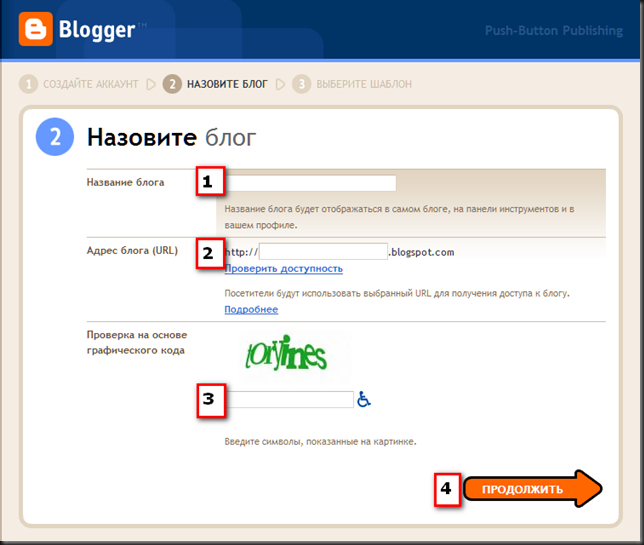 3.3 Задаём название
