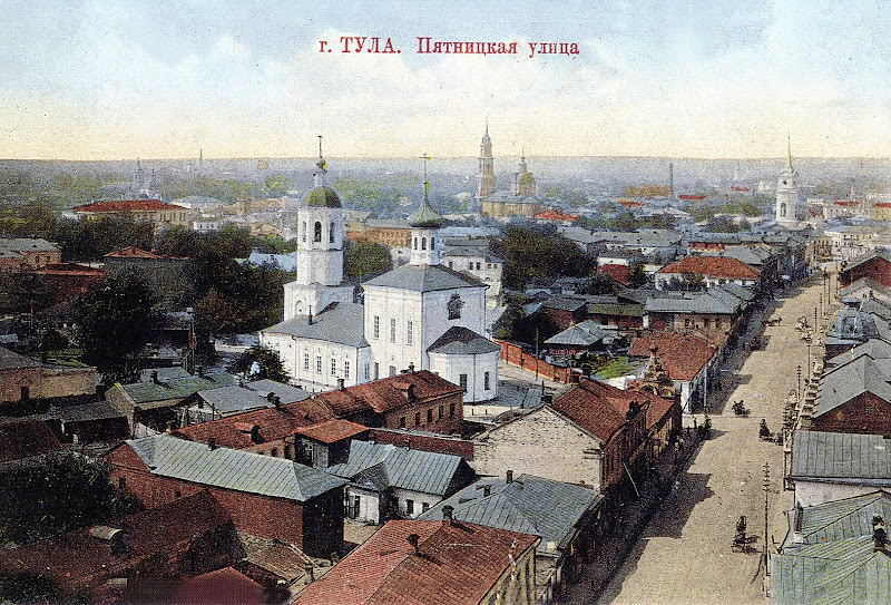 фото старой тулы онлайн фото старой тулы